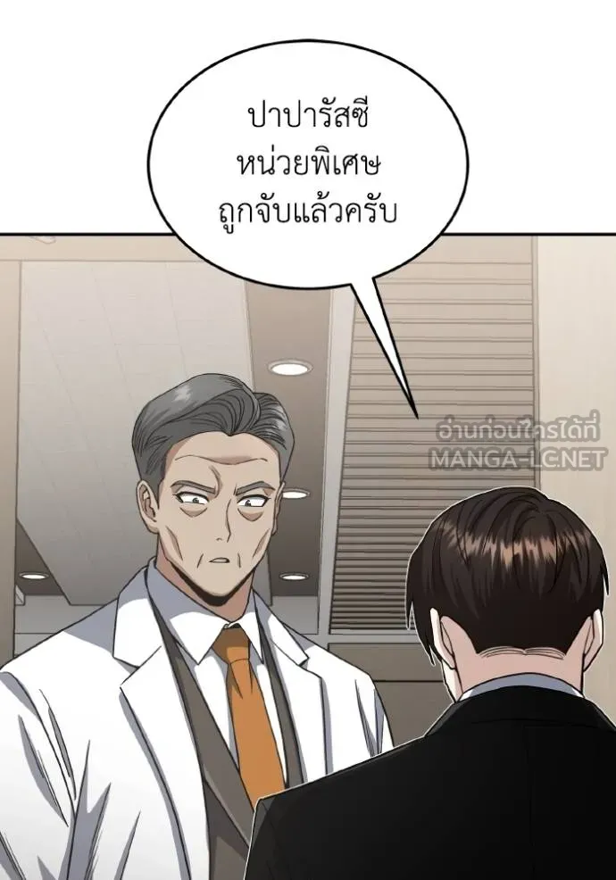 หน้า 95 จาก 136
