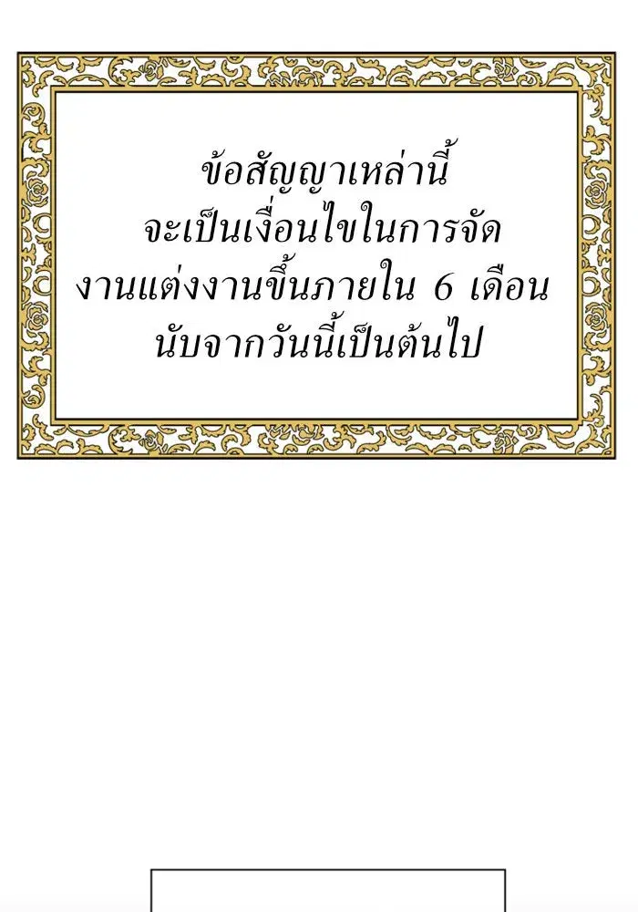 หน้า 98 จาก 171
