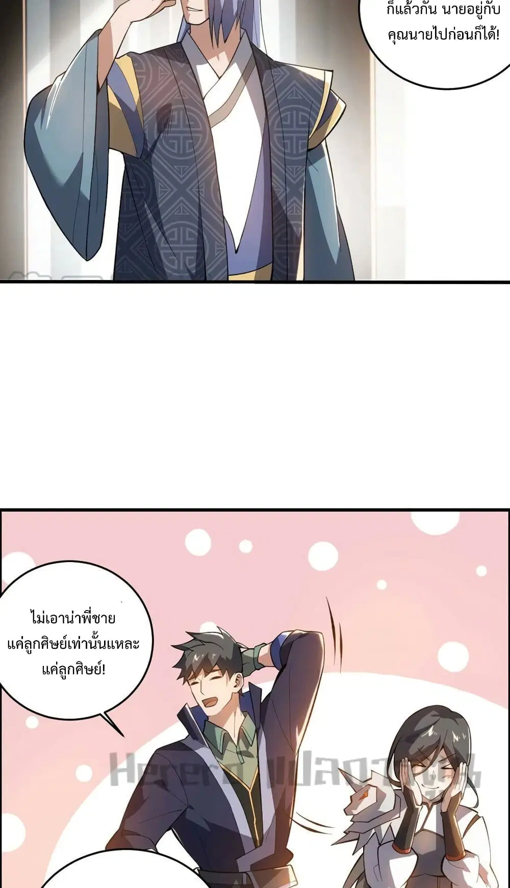 หน้า 24 จาก 42