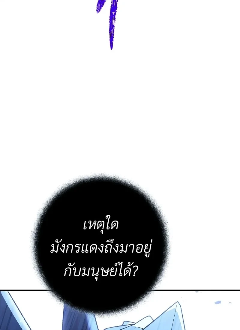 หน้า 93 จาก 141