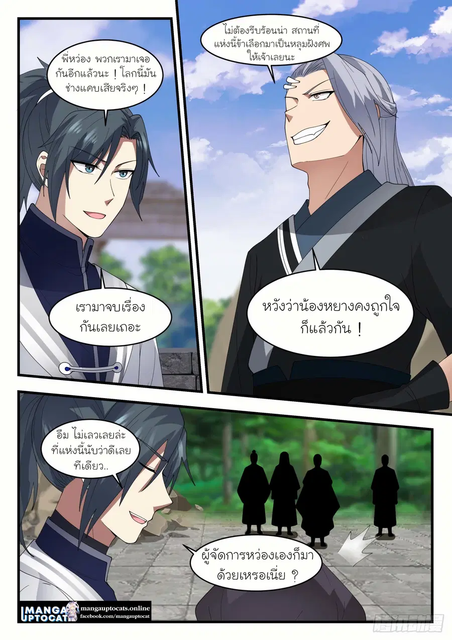หน้า 5 จาก 13