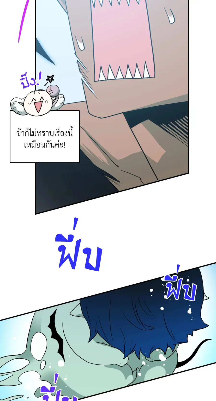 หน้า 7 จาก 64
