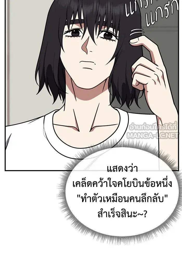 หน้า 117 จาก 154