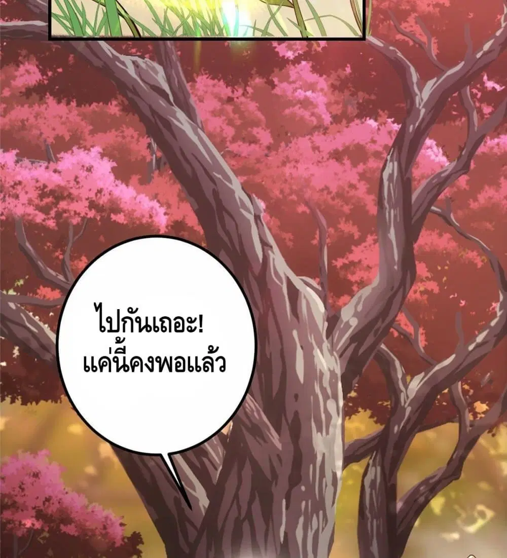 หน้า 5 จาก 77