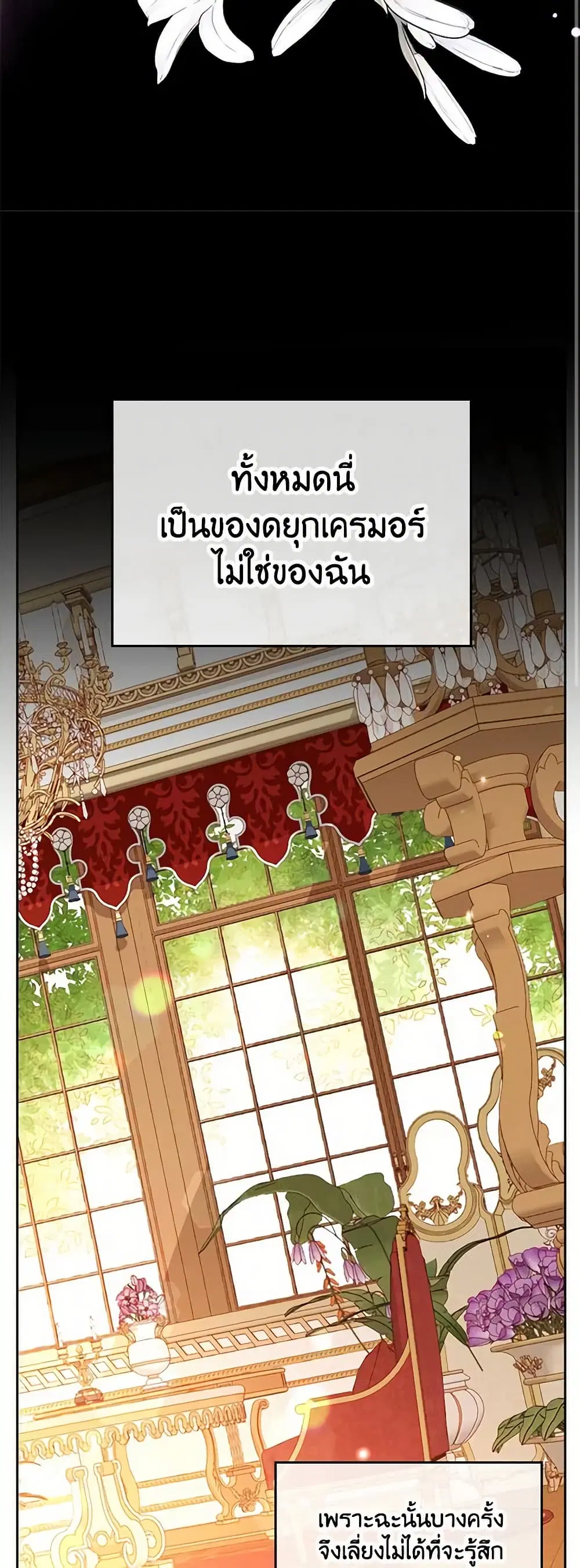 หน้า 8 จาก 46
