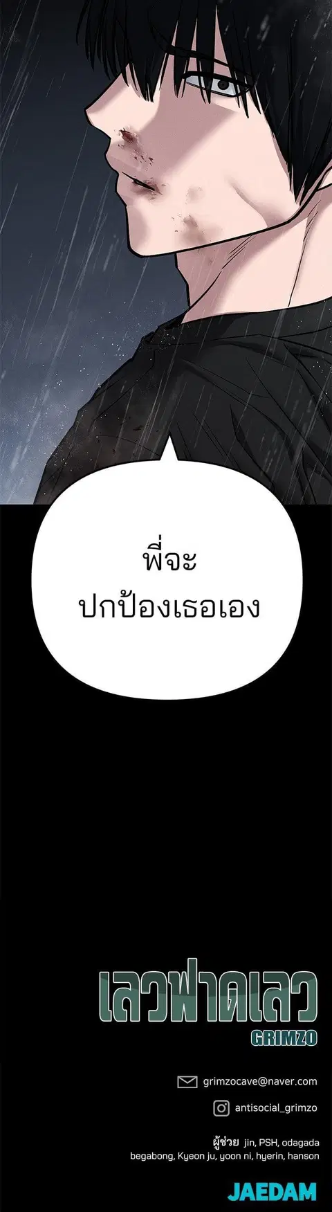 หน้า 58 จาก 58