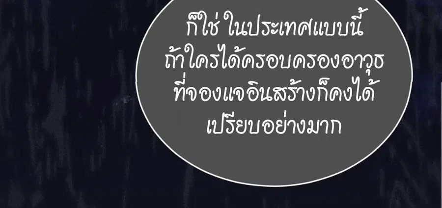หน้า 109 จาก 228