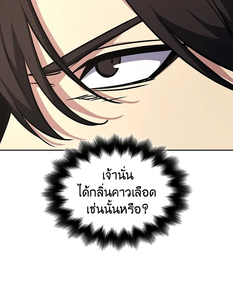 หน้า 139 จาก 193