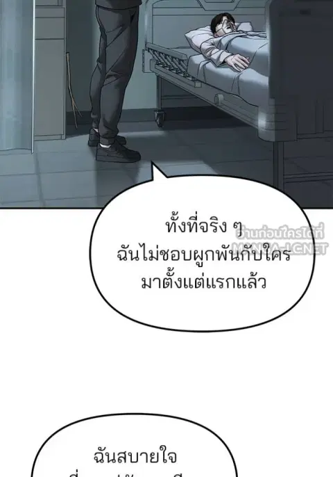 หน้า 30 จาก 167