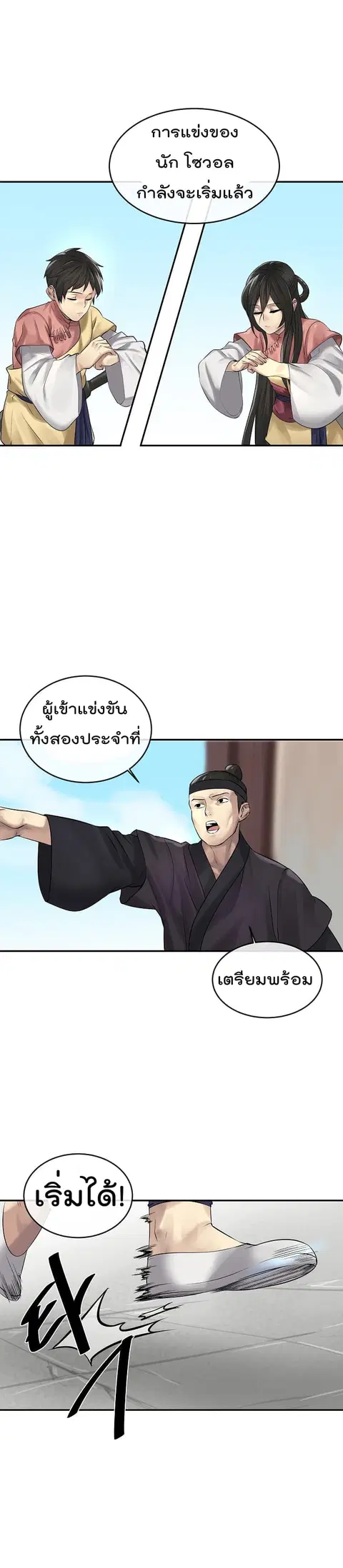 หน้า 12 จาก 22