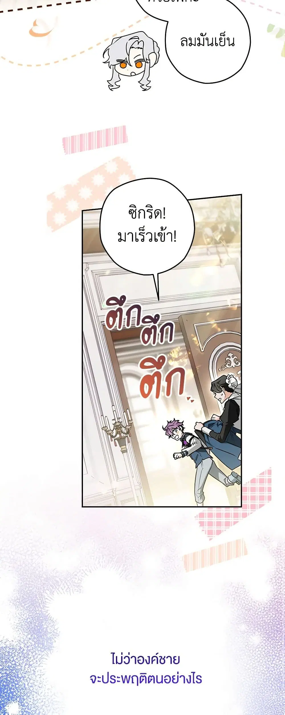 หน้า 36 จาก 45