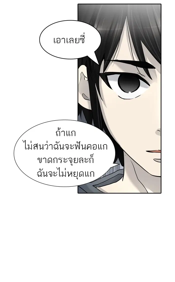 หน้า 82 จาก 131