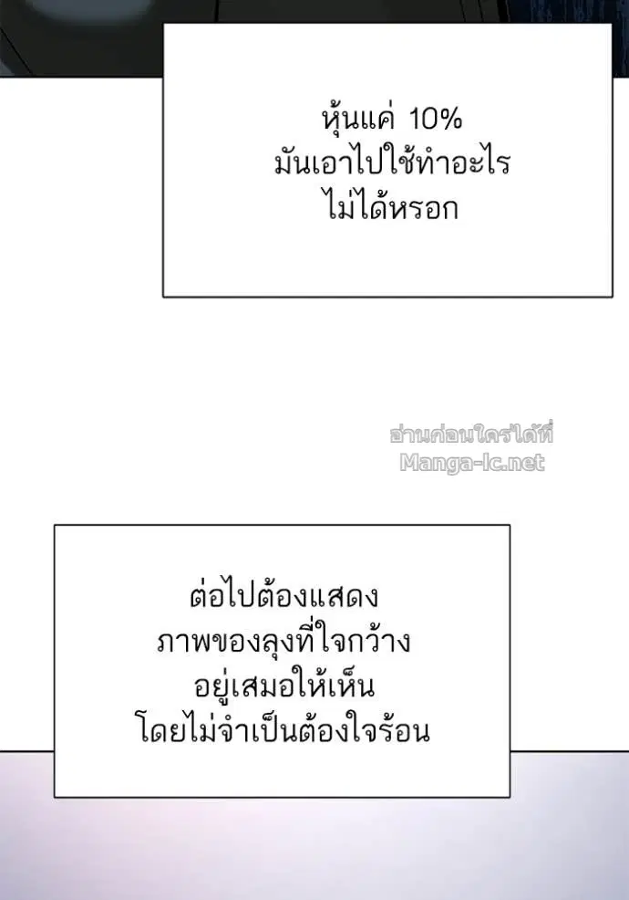 หน้า 29 จาก 139