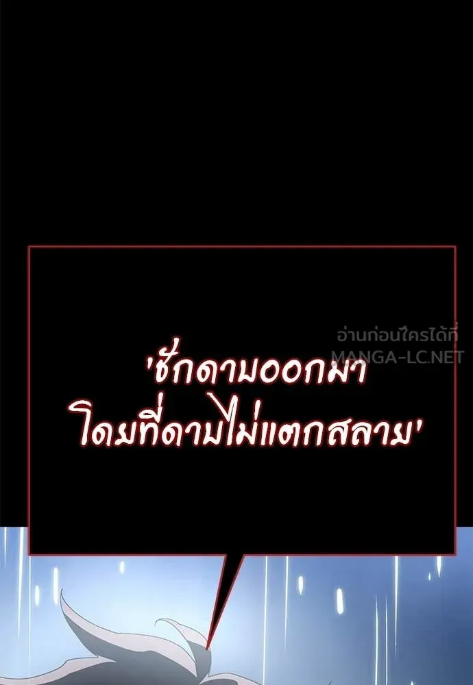 หน้า 28 จาก 190