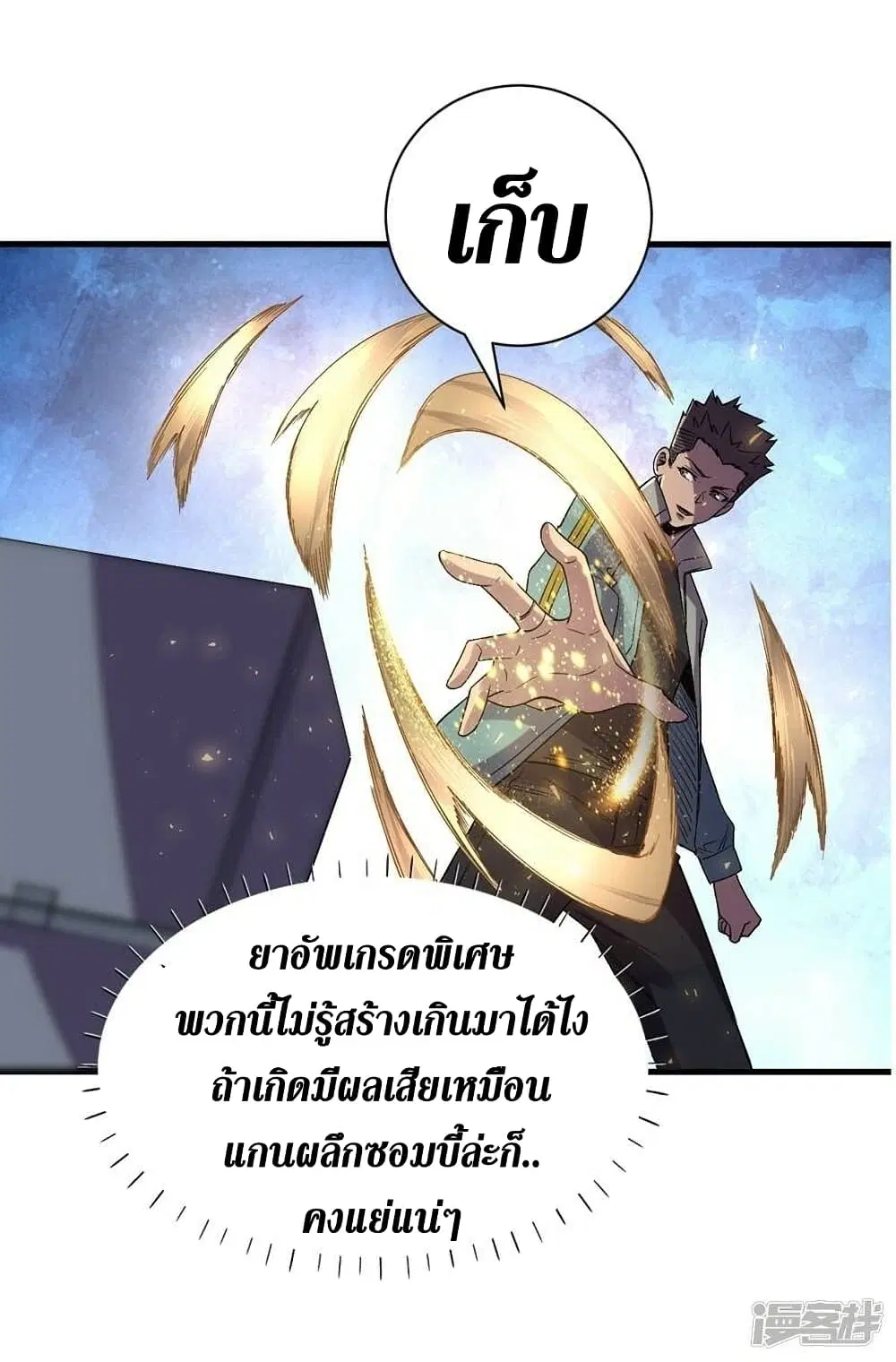 หน้า 3 จาก 32
