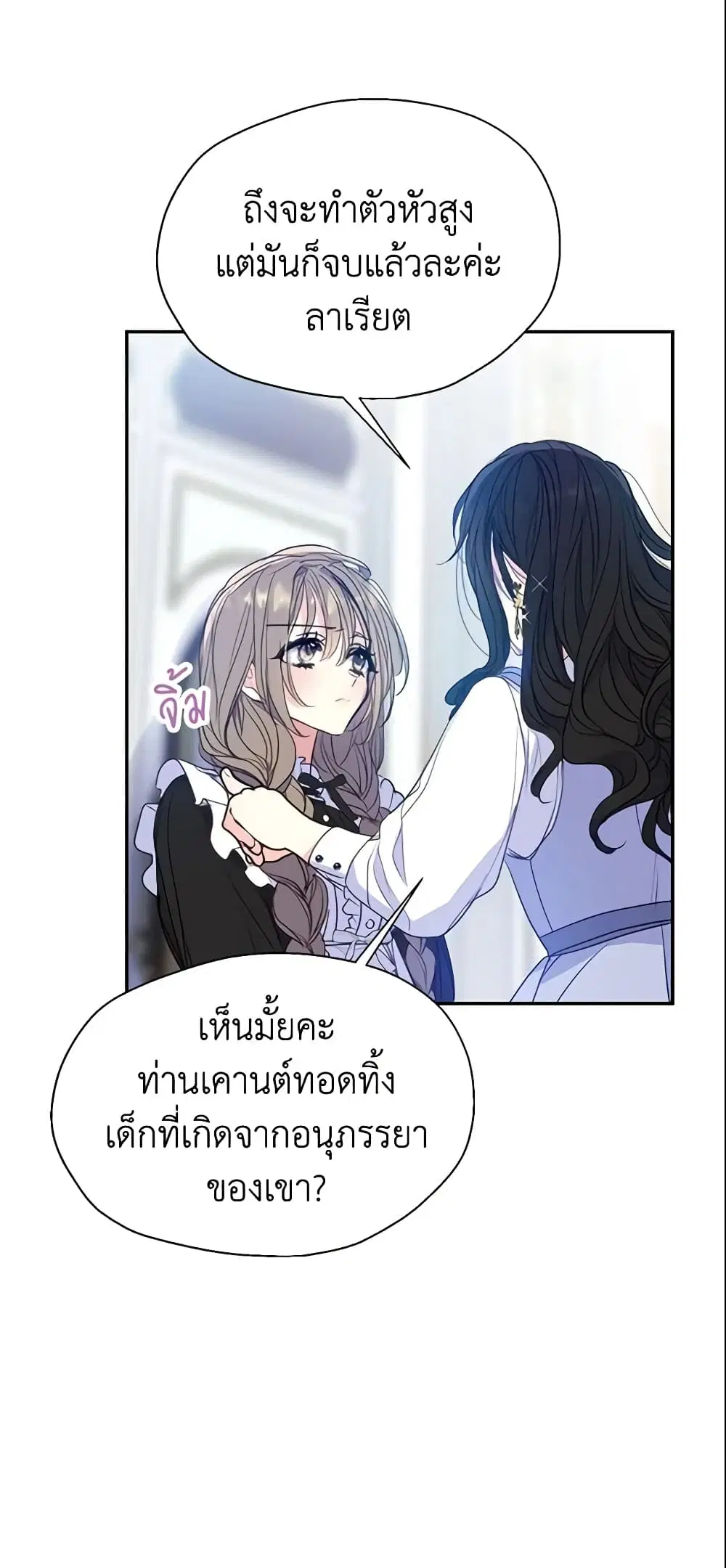 หน้า 7 จาก 36