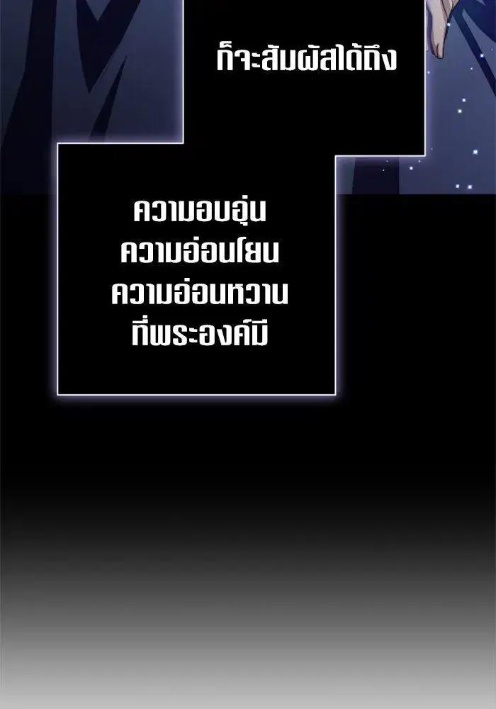 หน้า 83 จาก 211