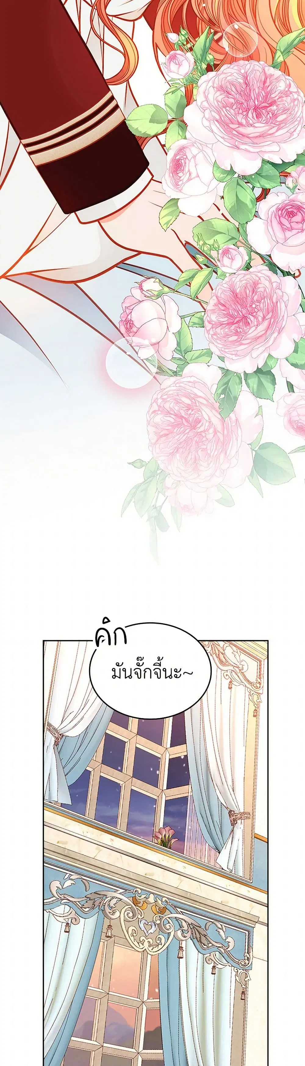 หน้า 33 จาก 46
