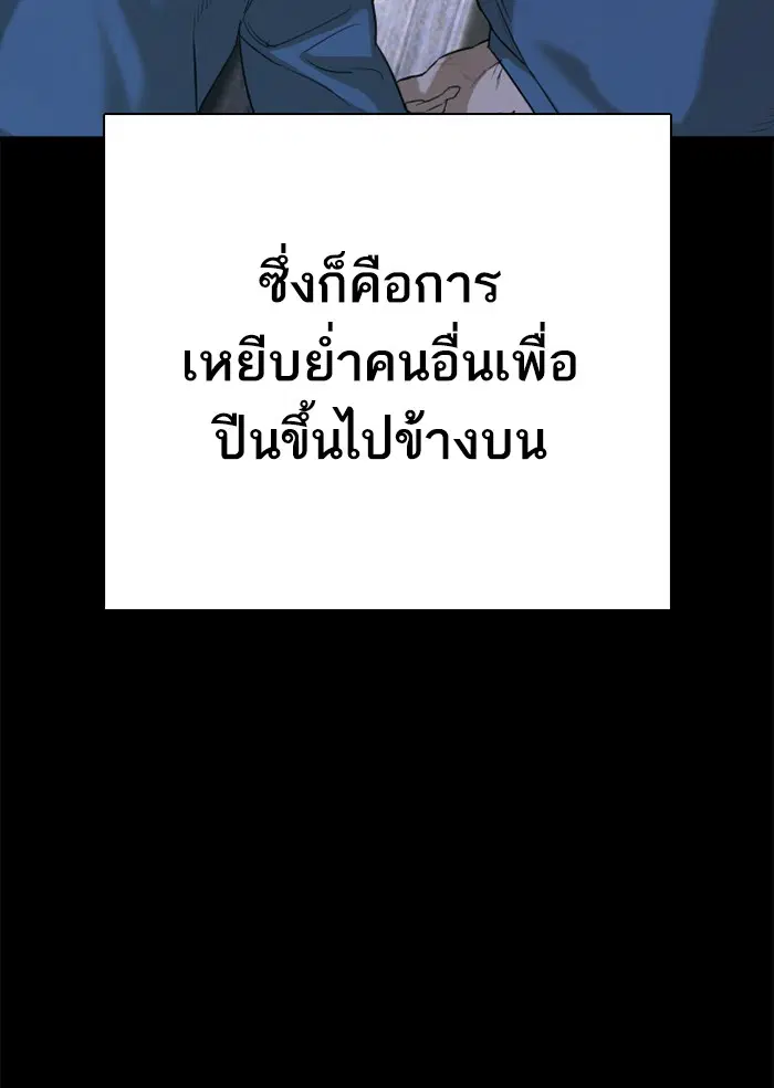 หน้า 83 จาก 199
