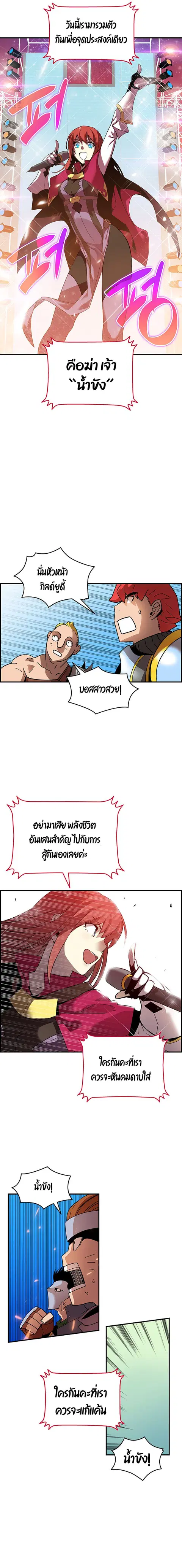 หน้า 3 จาก 19