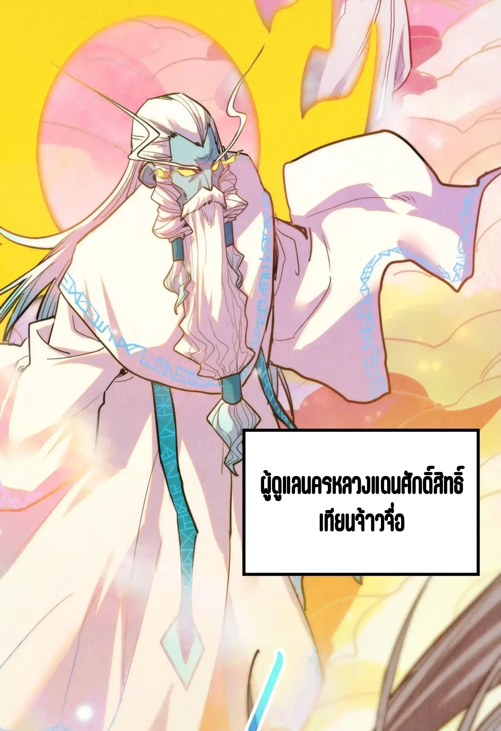 หน้า 60 จาก 76
