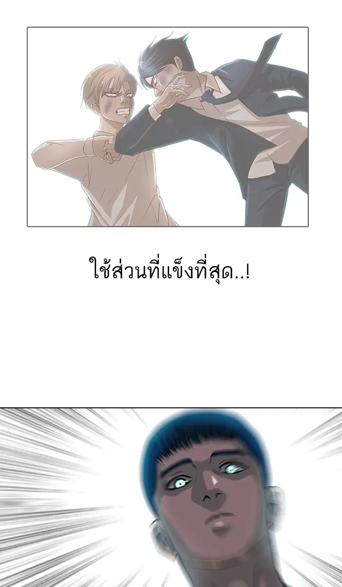 หน้า 38 จาก 108