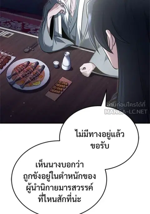 หน้า 89 จาก 127