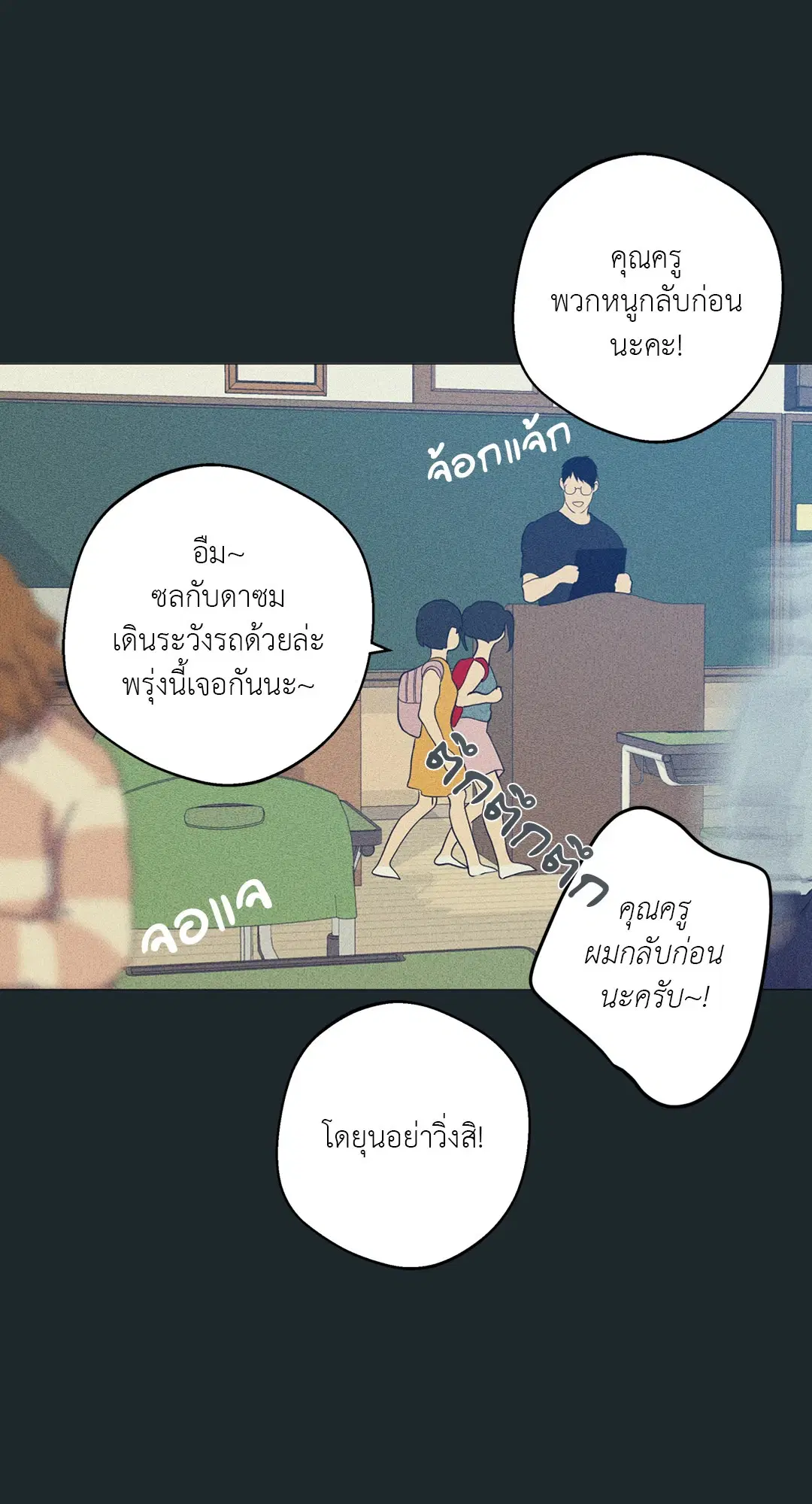 หน้า 3 จาก 74