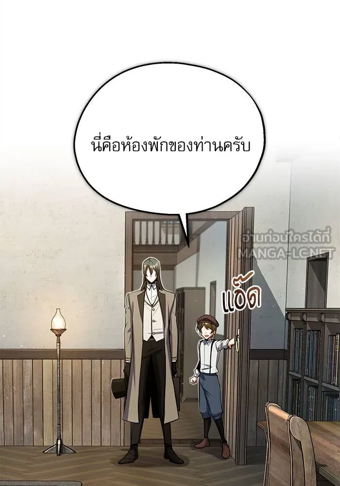 หน้า 90 จาก 124