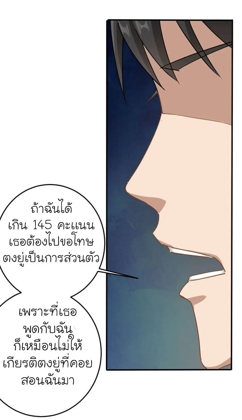 หน้า 30 จาก 32