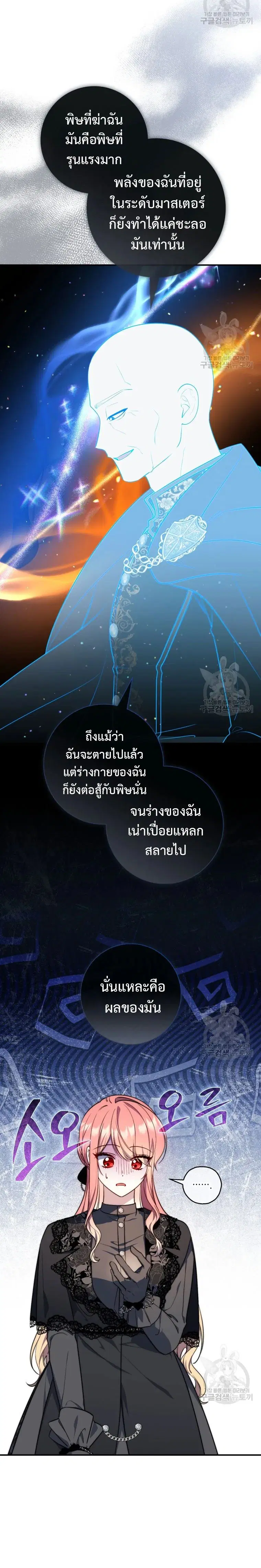 หน้า 7 จาก 25