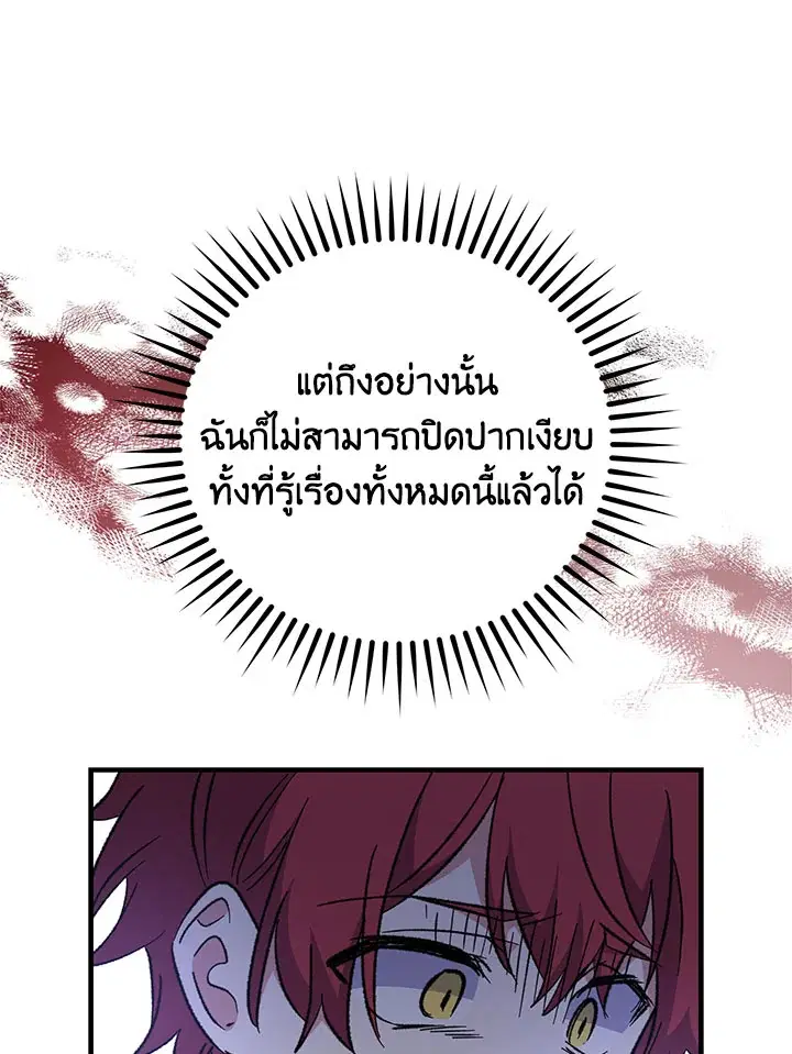 หน้า 53 จาก 114