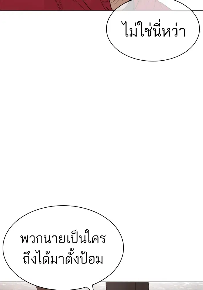 หน้า 148 จาก 165