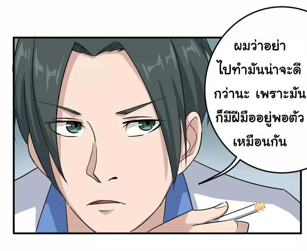 หน้า 12 จาก 28