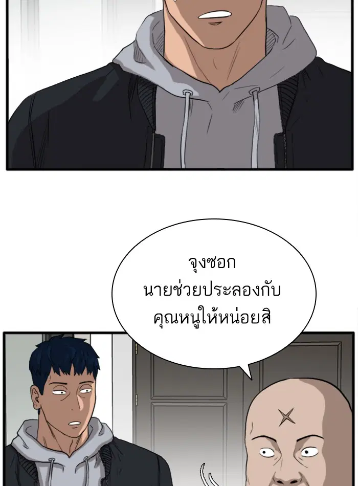 หน้า 98 จาก 175