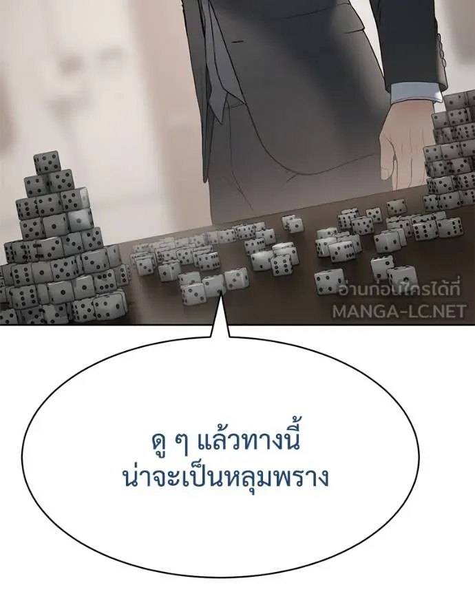 หน้า 210 จาก 247