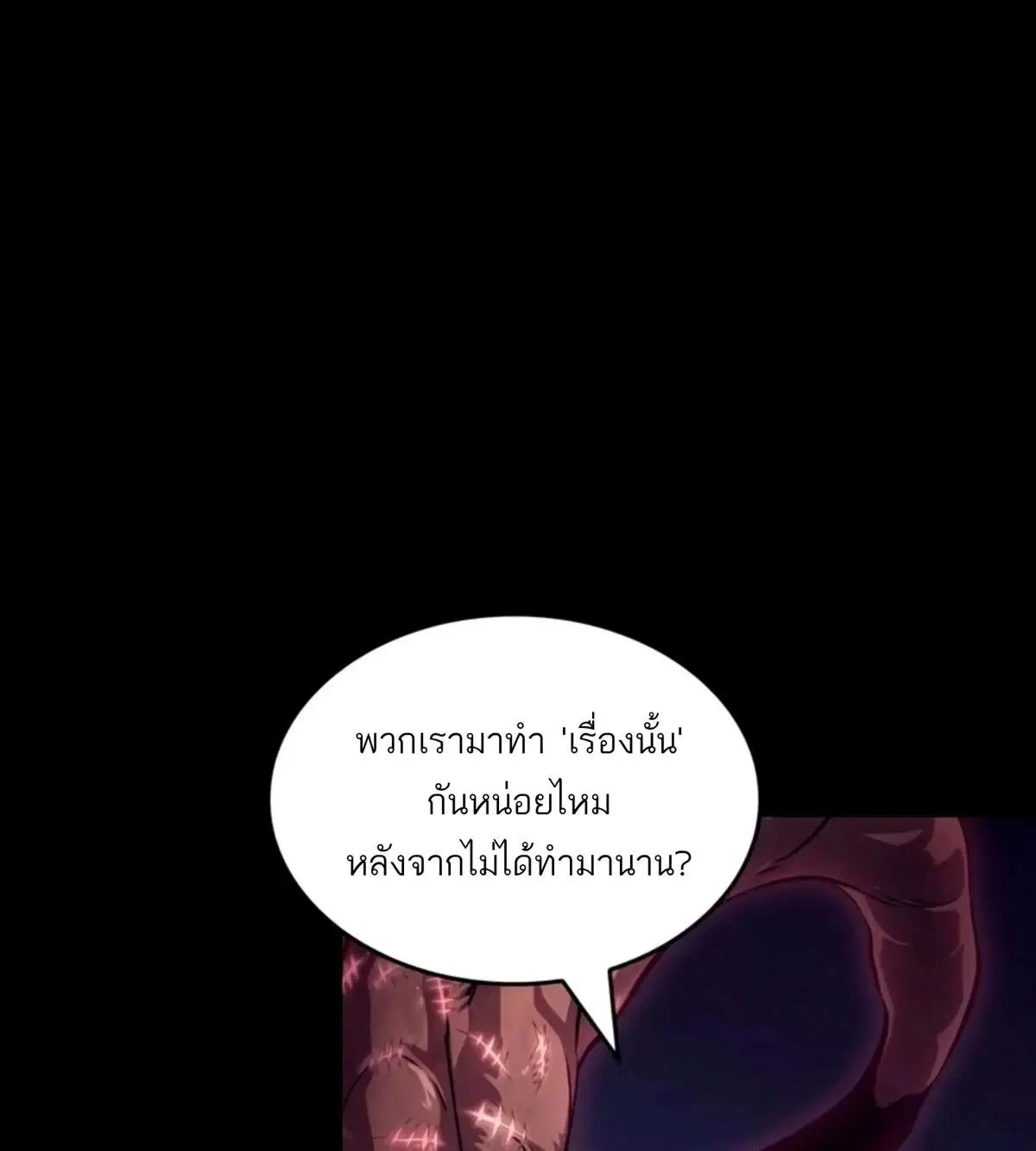 หน้า 68 จาก 197
