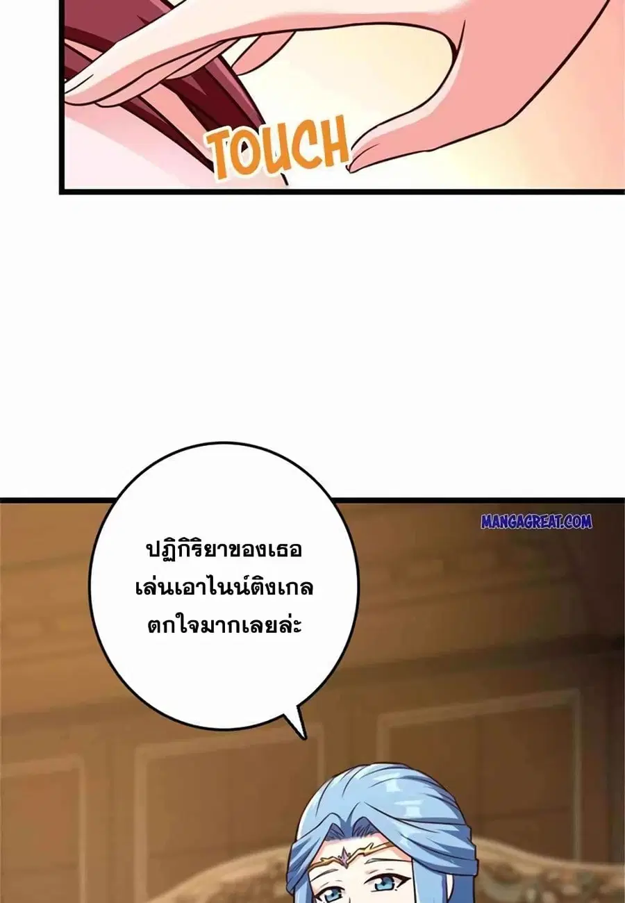 หน้า 23 จาก 50