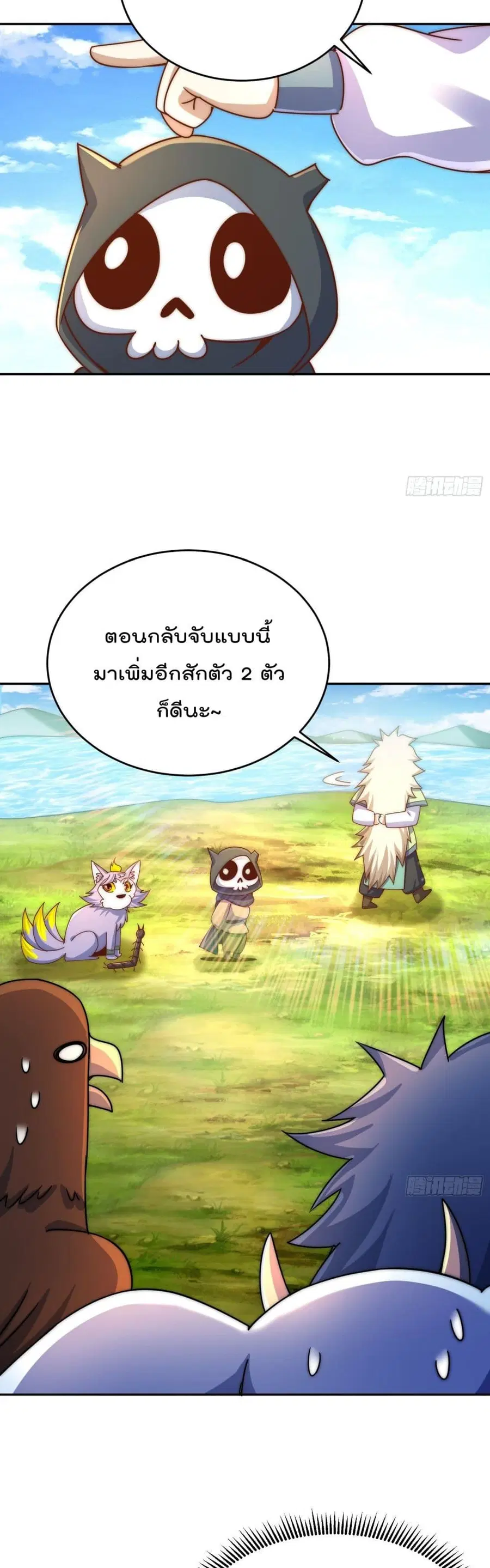 หน้า 25 จาก 36