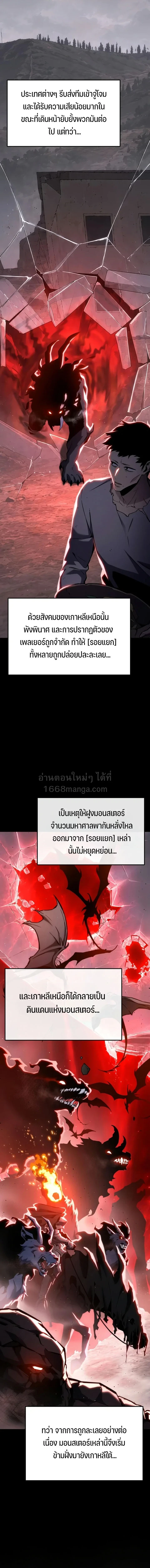 หน้า 25 จาก 29