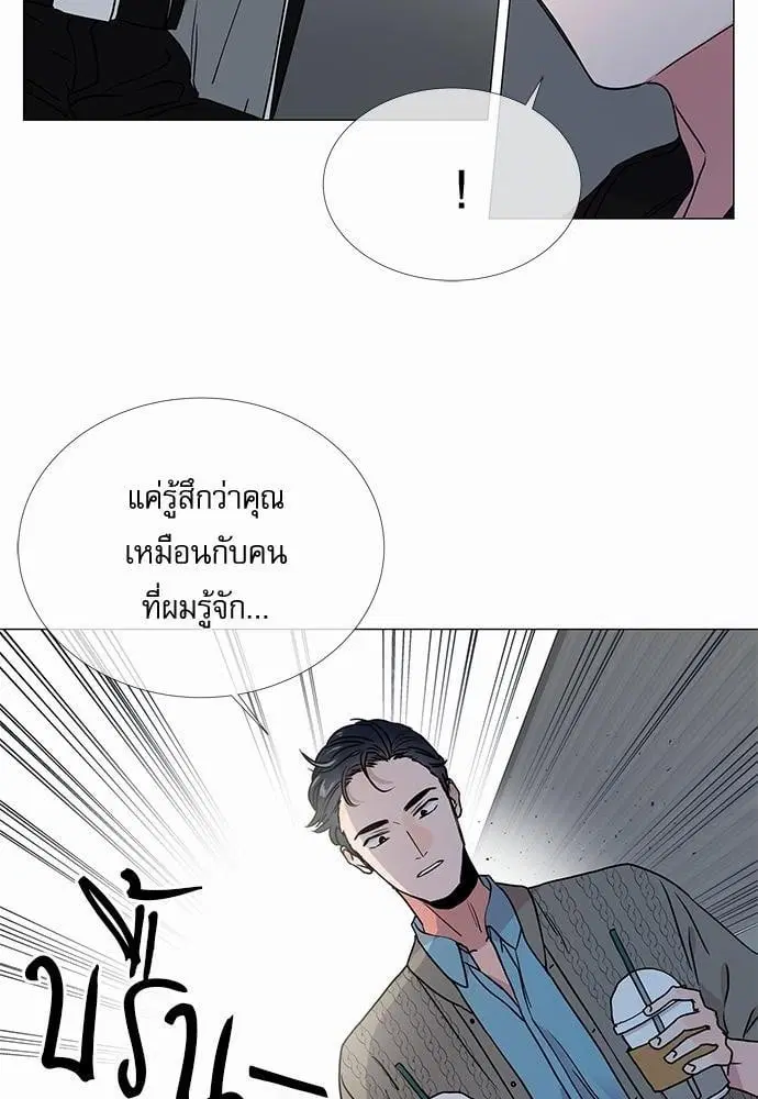 หน้า 48 จาก 52