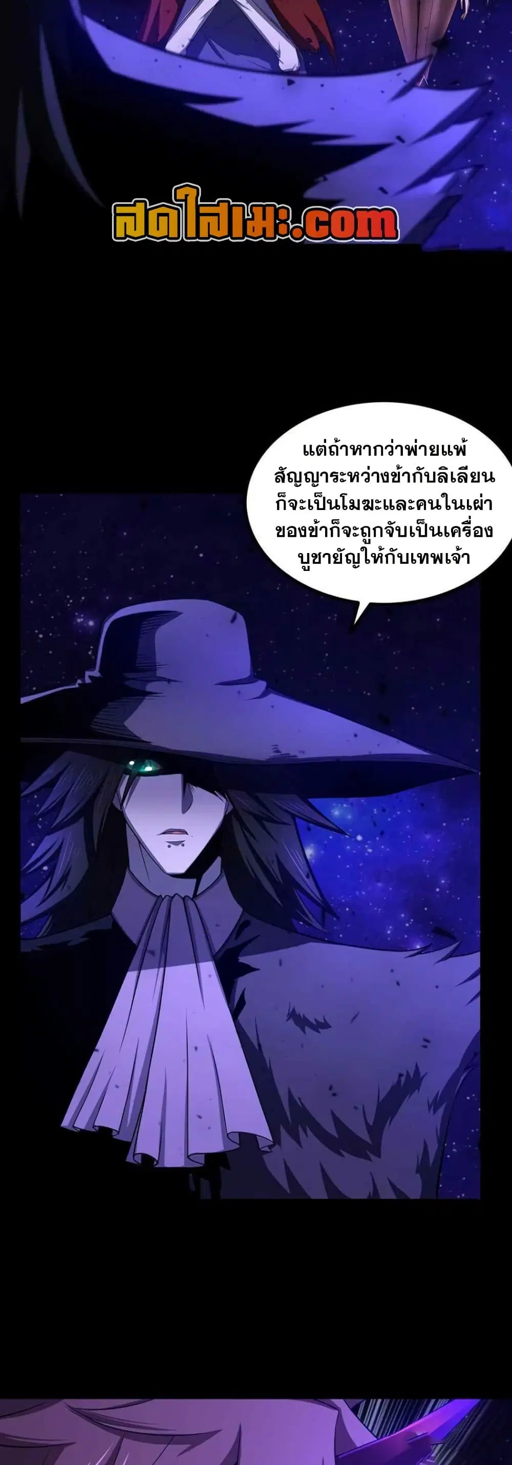 หน้า 22 จาก 24