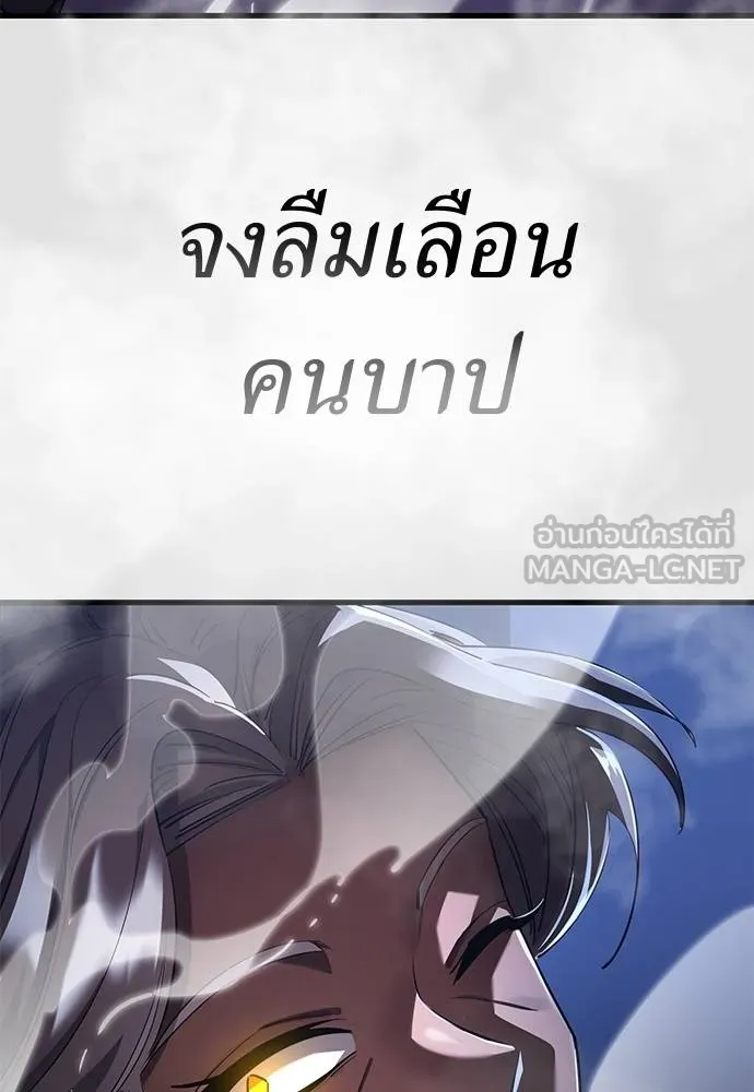หน้า 186 จาก 190