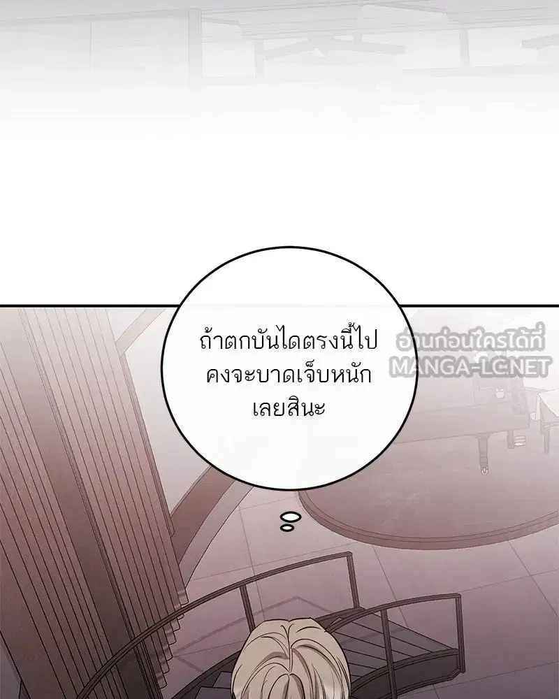 หน้า 42 จาก 138