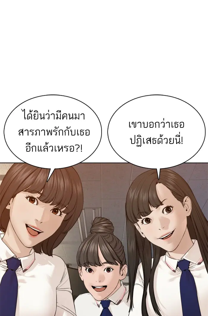 หน้า 18 จาก 157