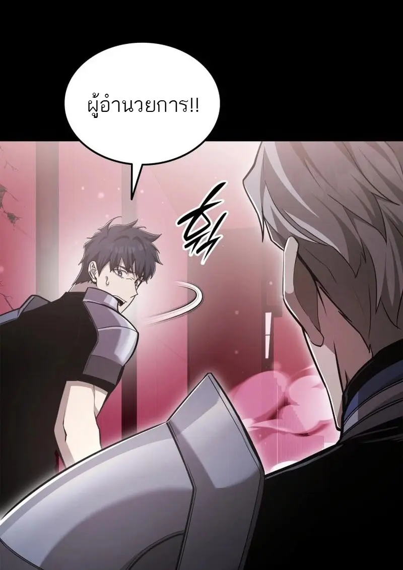 หน้า 24 จาก 141