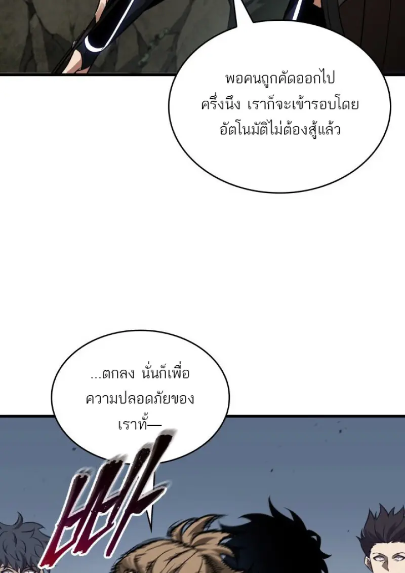 หน้า 36 จาก 126