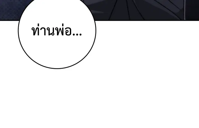 หน้า 15 จาก 33