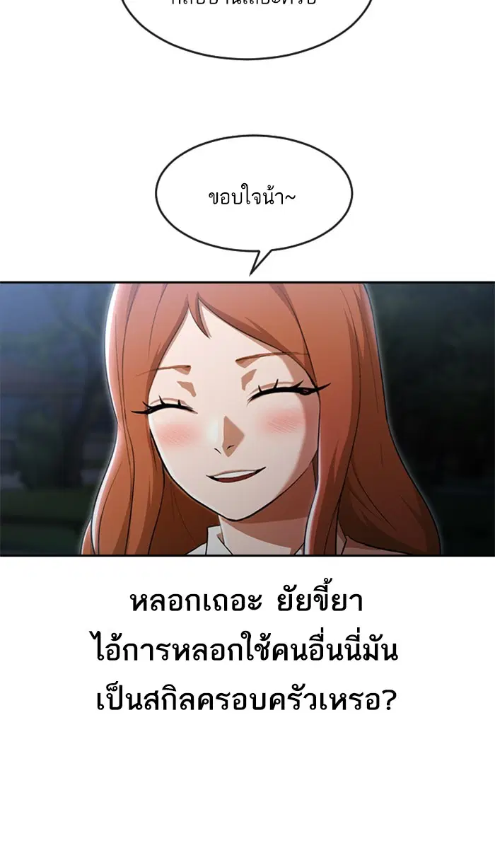 หน้า 87 จาก 98