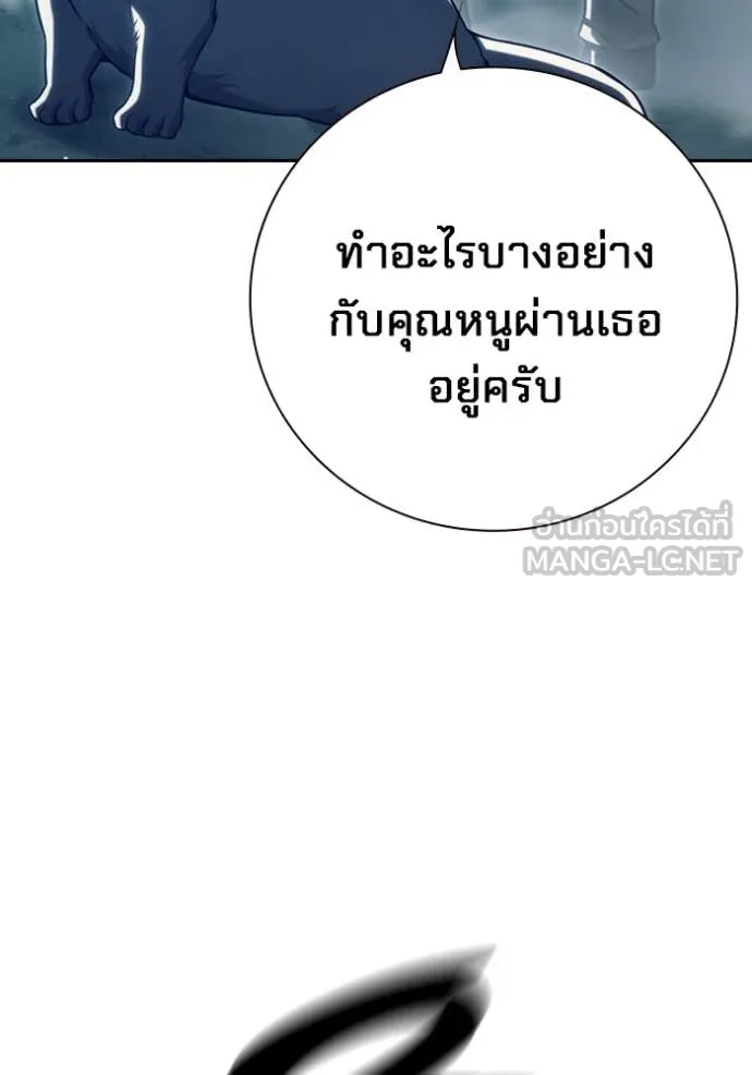 หน้า 201 จาก 214